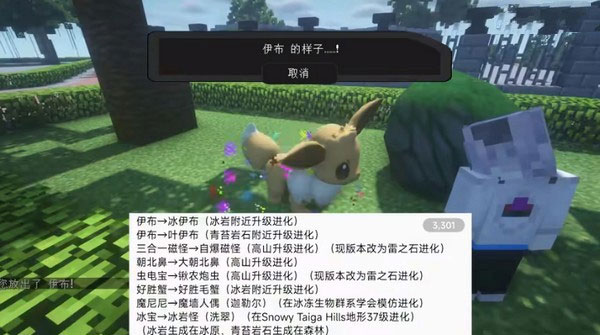 预览图3