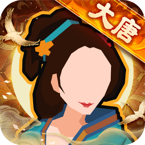 无悔华夏官网版 v3.5.194