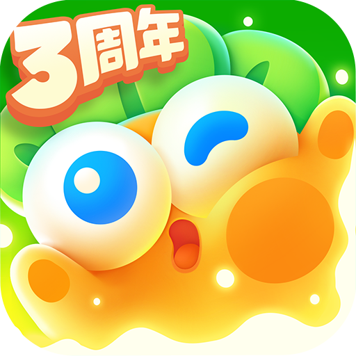 保卫萝卜4免费版 v1.3.3 