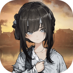 饿殍明末千里行免费版 v2.6