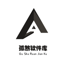 孤煞软件库最新版 v1.41