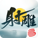 射雕手游 v1.0.3
