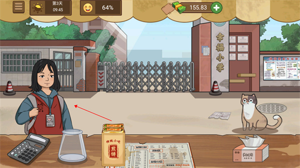 预览图2