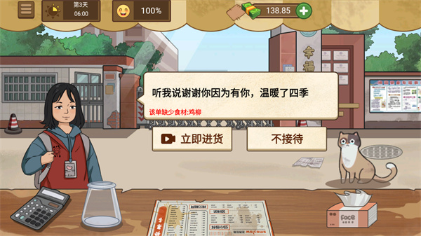 预览图4