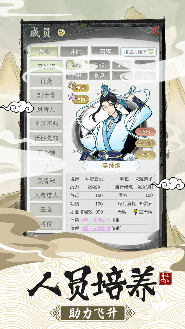 预览图2