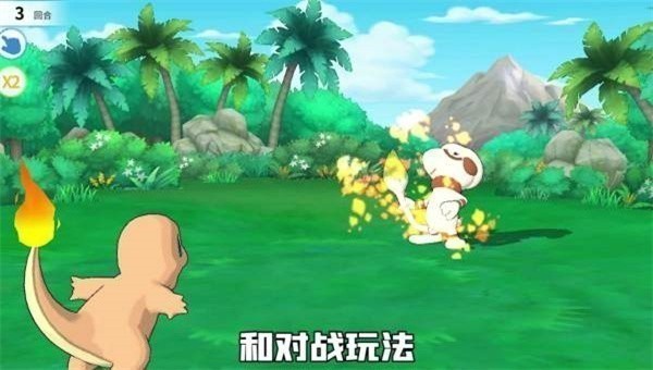 预览图2