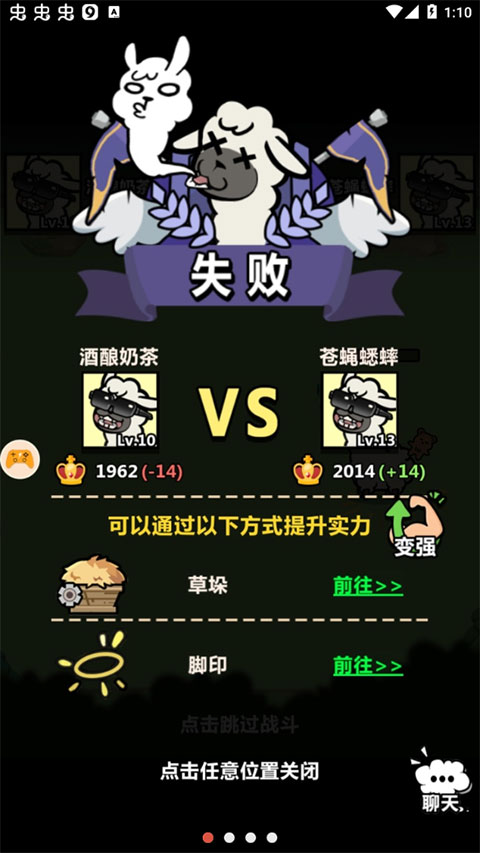 洋葱骑士团破解版