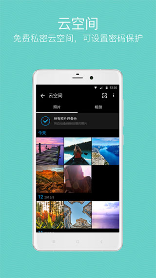 quickpic相册官网版v9.7.6截图3