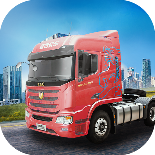 卡车人生九游版 v1.7.5 