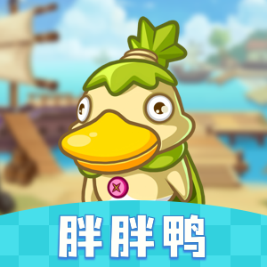 胖胖鸭游戏 v4.0.2