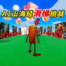 冒险吃金豆游戏 v1.0