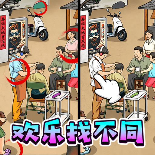 找到99处不同游戏 v2025.10 