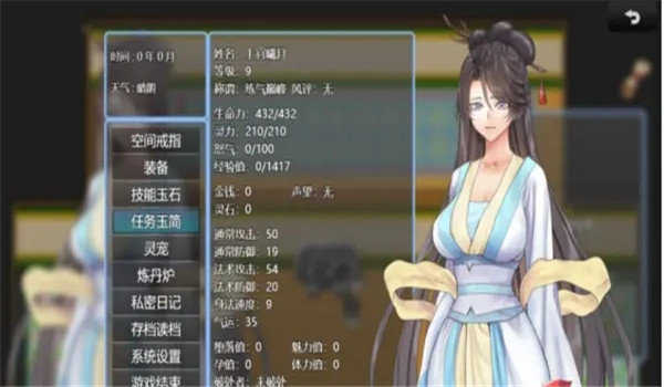 预览图2