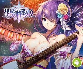 圣剑战姬破解版