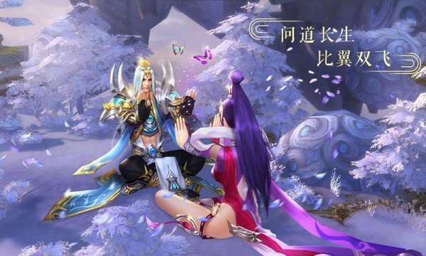 魔天記雙修手遊遊戲亮點