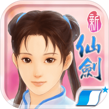 新仙剑奇侠传手机版 v5.9.0