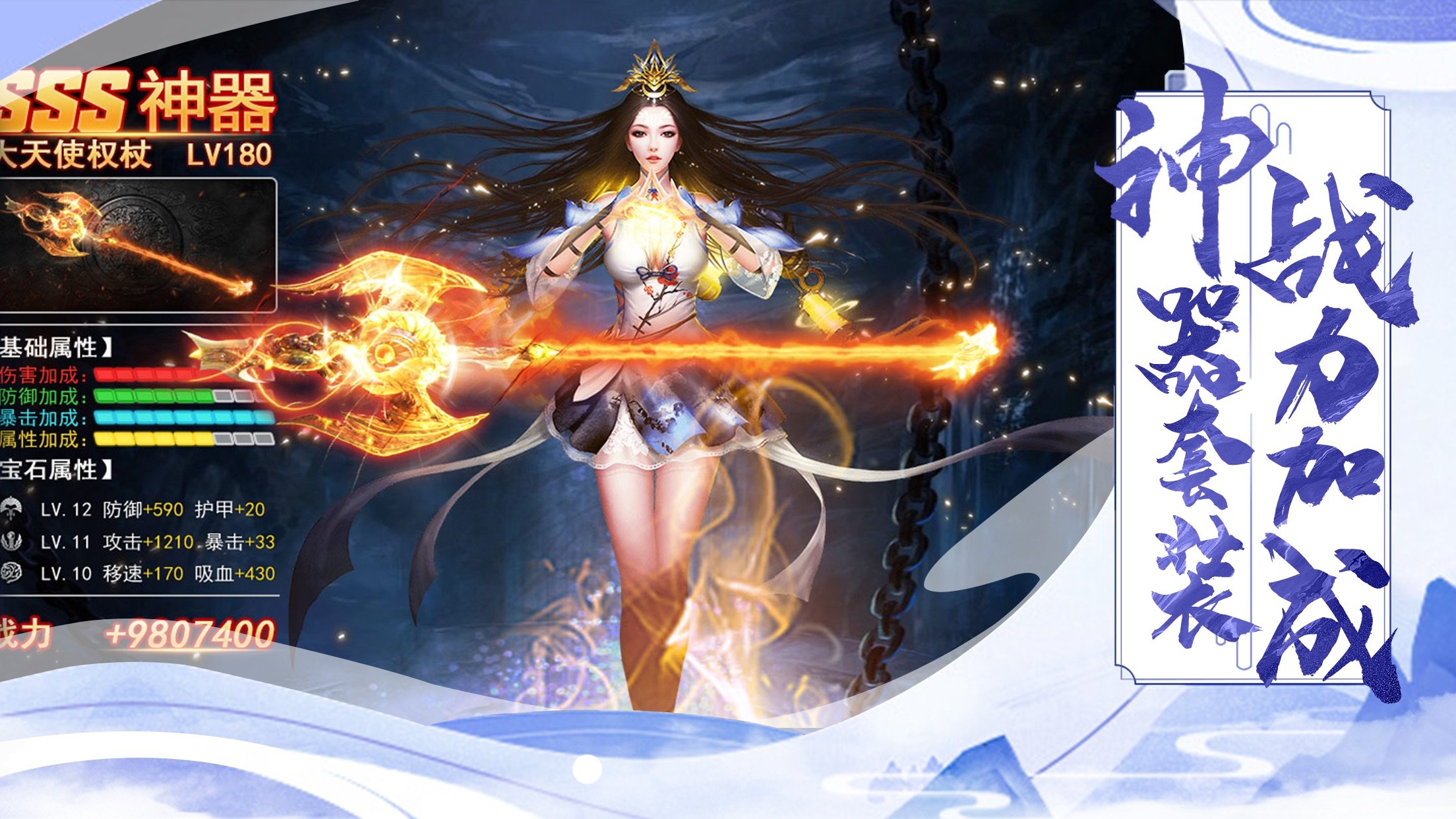 飞剑问道红包版