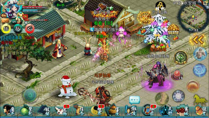 忘仙ol官网版下载-忘仙最新下载v1.0.1-linux公社