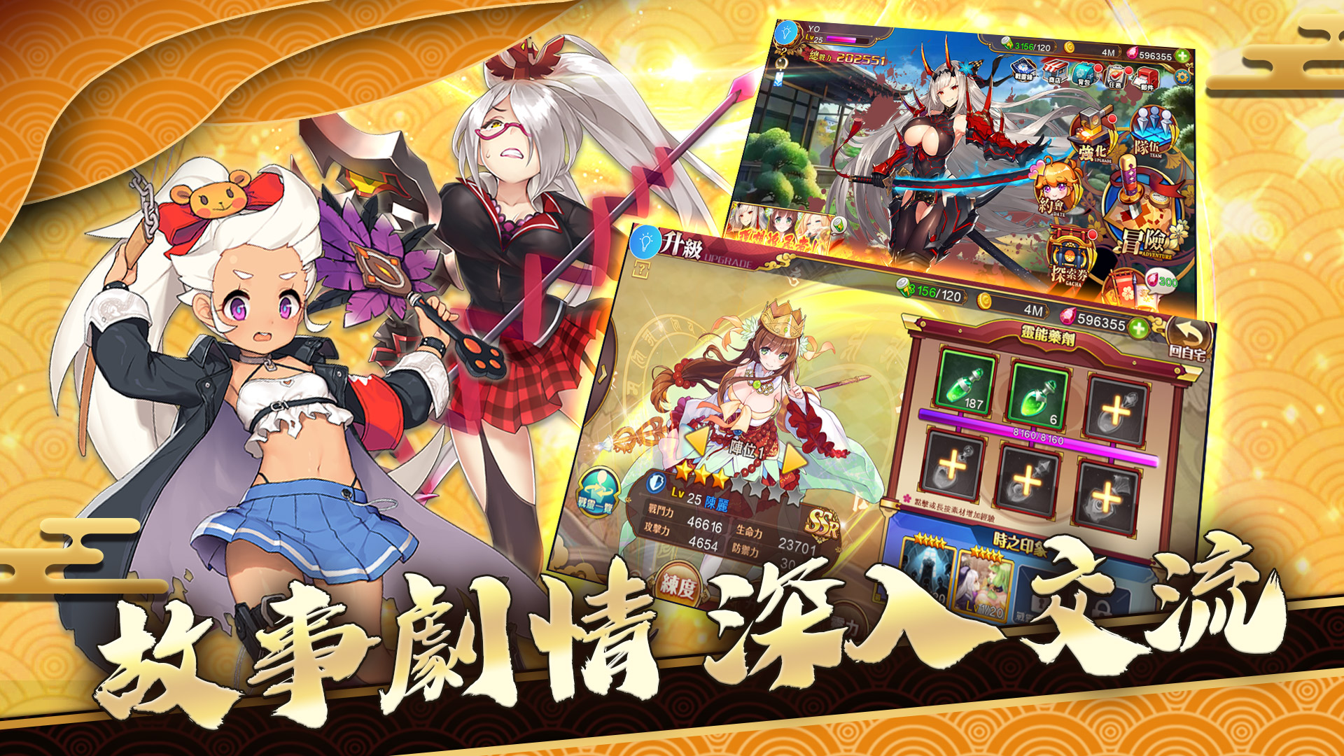 战灵师禁果游戏内购破解版全cg解锁-战灵师禁果游戏内购破解版下载v1.