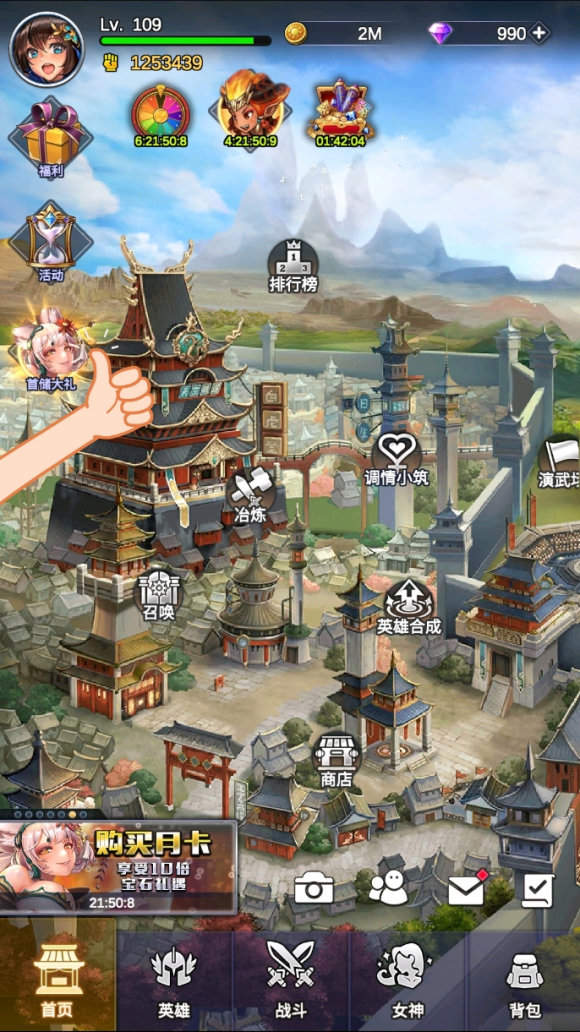 逆王传说调情小筑全图鉴解锁(兑换码)-逆王传说调情小筑全图鉴最新版