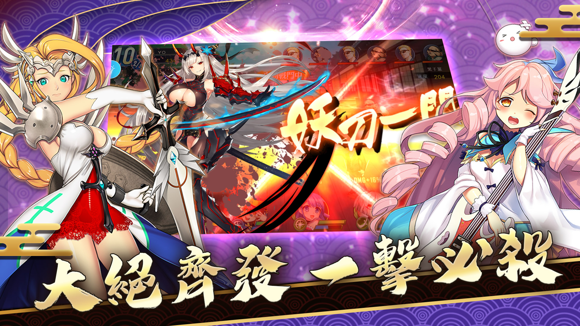 战灵师禁果游戏内购破解版全cg解锁-战灵师禁果游戏内购破解版下载v1.