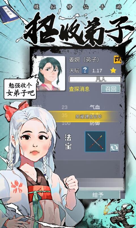预览图1