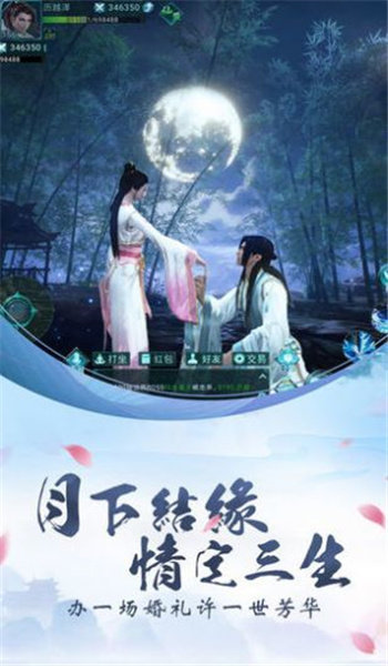 赤炎九歌红包版