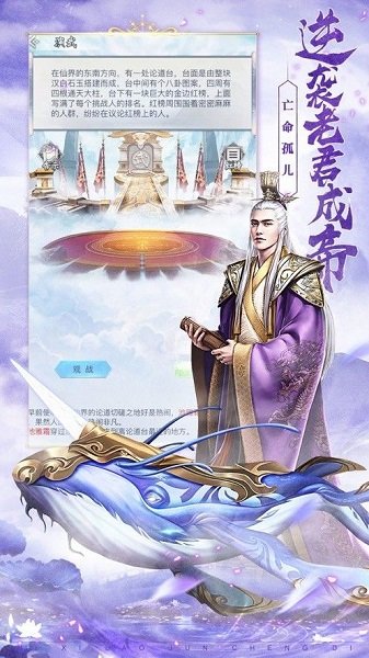 烽火玉浮破解版最新版