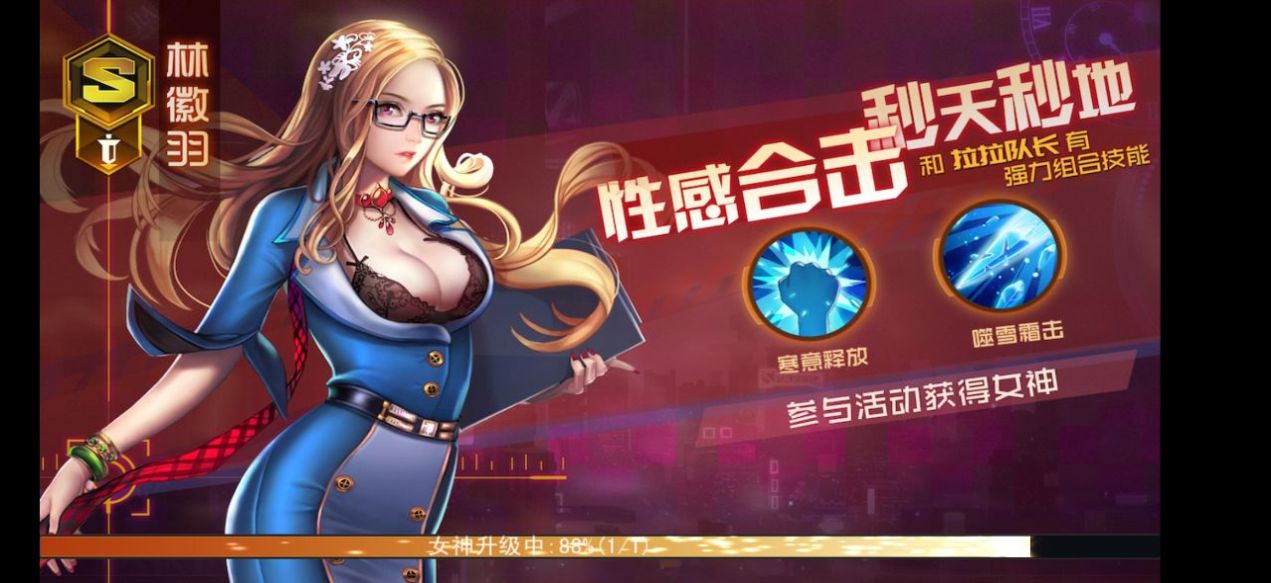 风s人生4.0天帝版