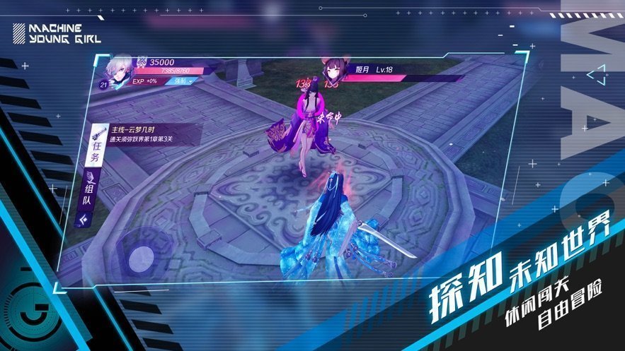 妖灵幻舞红包版最新版