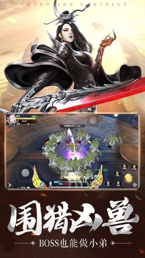 悟空伏魔录手游官网版