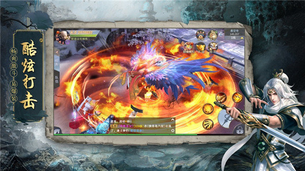 地藏诛魔录养龙寺红包版