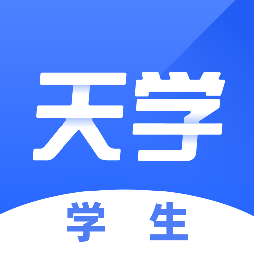 天学英语 v5.33.2