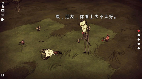 预览图1