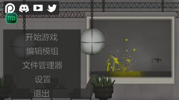 预览图1