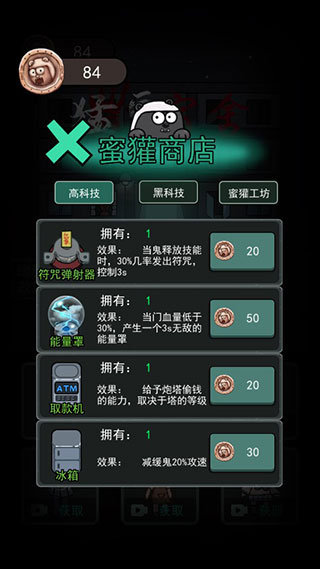 预览图2