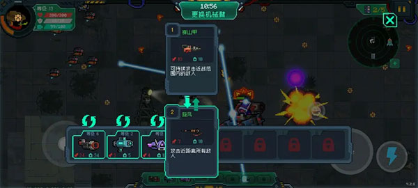 元气骑士破解版内置修改器最新版