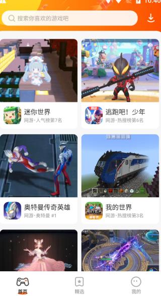 预览图3