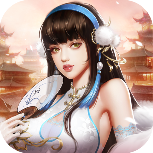 逍遥三国妃子清凉版 v3.1.0.00