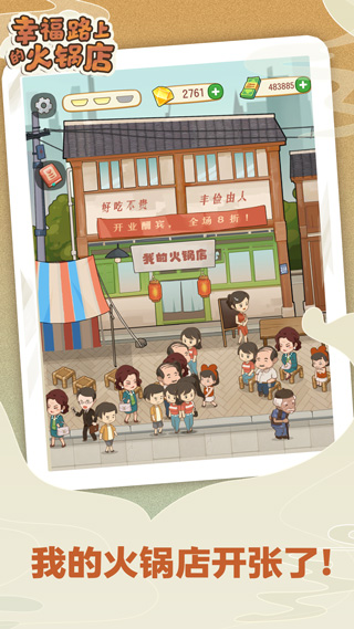 预览图3