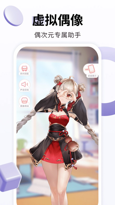 预览图1