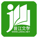 晋江文学城官网手机版 v6.5.7