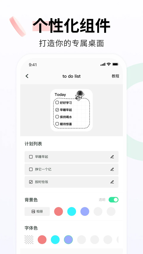 预览图2