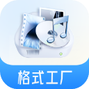 格式工厂转换器免费版 v6.6.0