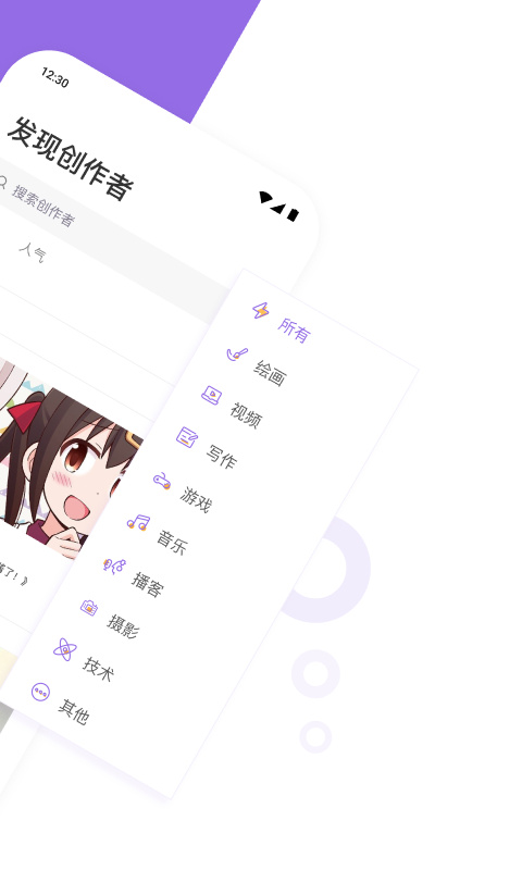 爱发电免费版官网版v0.0.65截图2