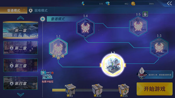 预览图3