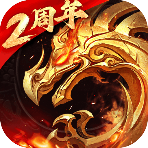 傲世龙城最新版 v1.0.1.15500