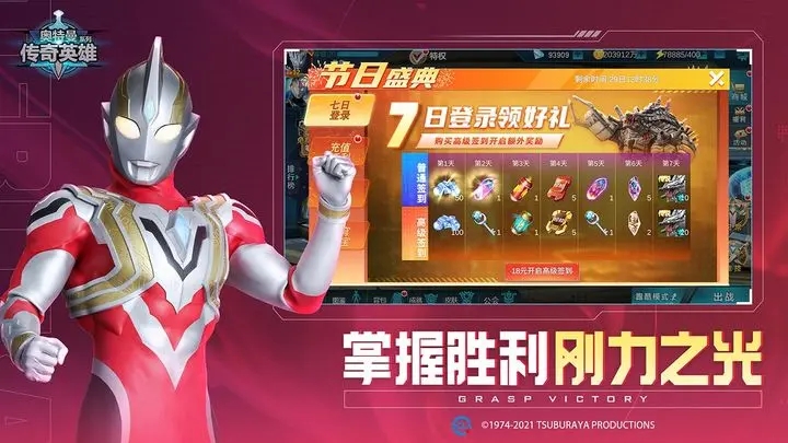预览图2
