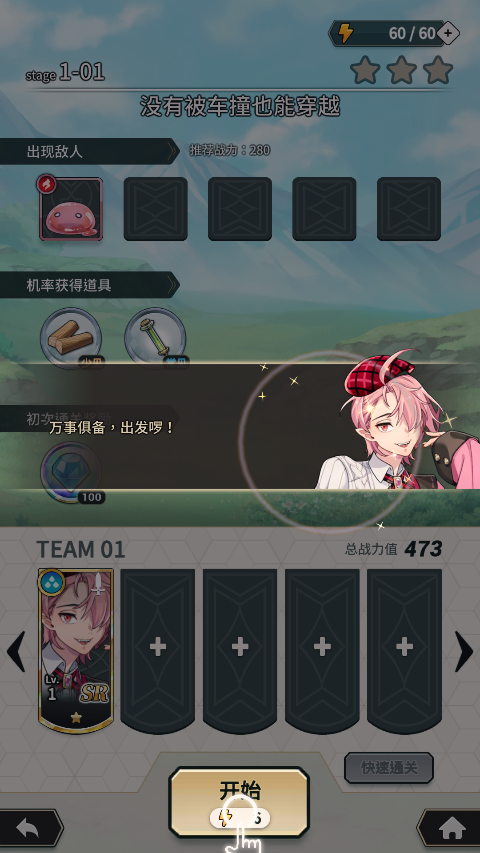 预览图2