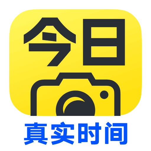 今日水印相机官方正版 v3.0.210